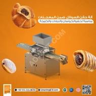 آلة حقن السوائل ضمن المعجنات