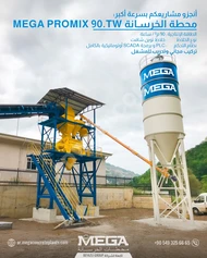 Mobil Beton Santrali – 100 m³ – Hemen Teslime Hazır