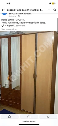 دولاب (خزانة ملابس)