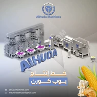 Cips üretim makineleri