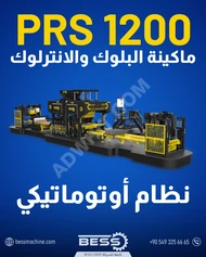 blok ve parke (interlock) üretim makinesi