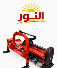 عزاقه هودرليك متحركHidrolik kaydırmalı rotovatör