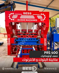 PRS 400 Block and Pavement Machine: Semi-automatic and Economical