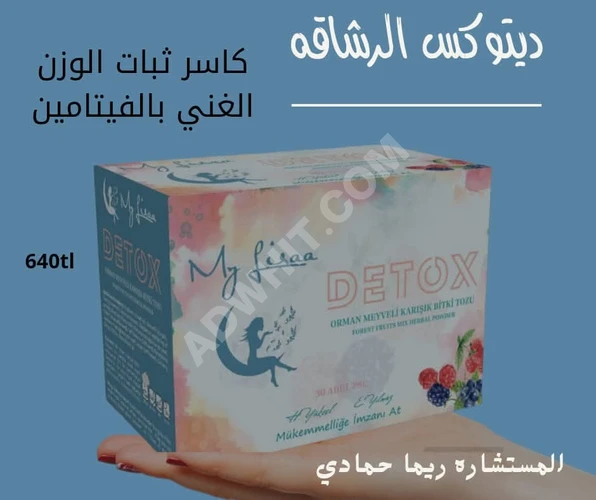 Detoks sıklığı