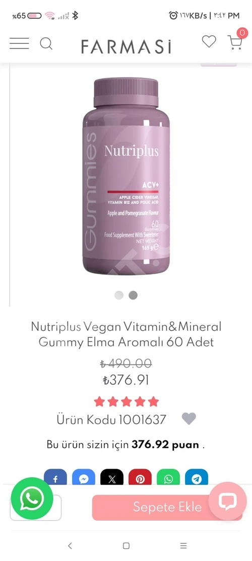 Pharmacy Netroplus şirketinin ürünleri