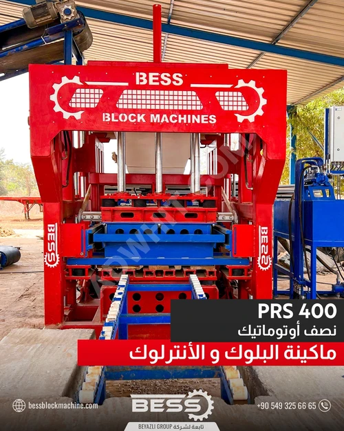PRS 400 Blok ve Kaldırım Taşı Makinesi: Yarı Otomatik ve Ekonomik