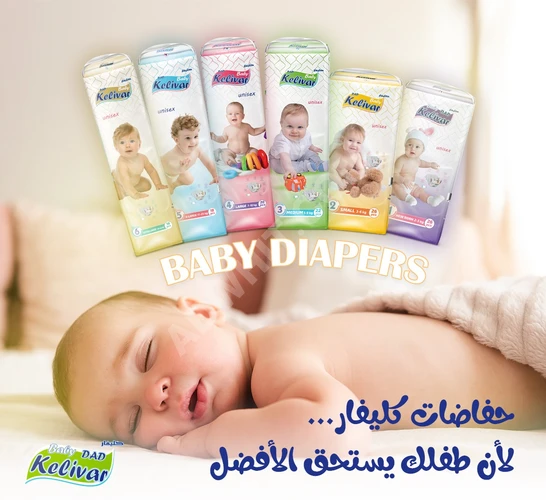 Yüksek kaliteli Kleifar bebek bezleri