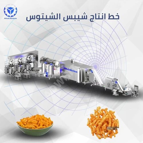 Cips üretim makineleri