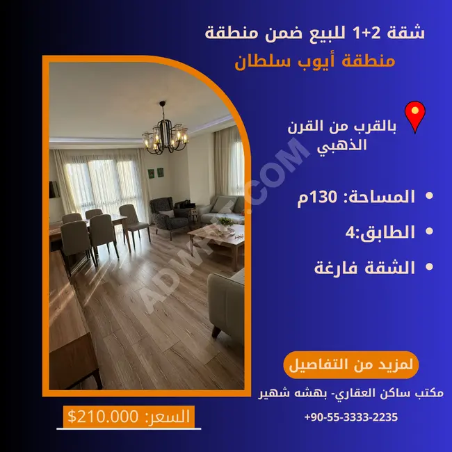 2+1 apartment in Eyup Sultan area