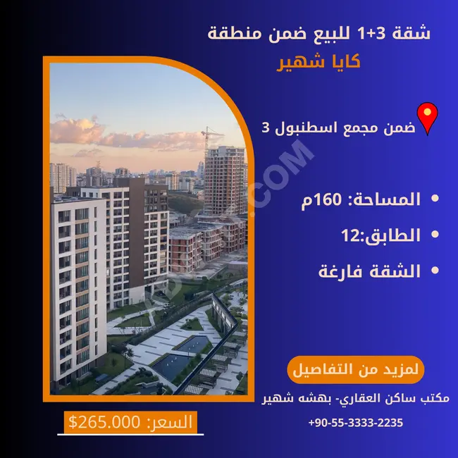 3+1 apartment for sale in Kayaşehir