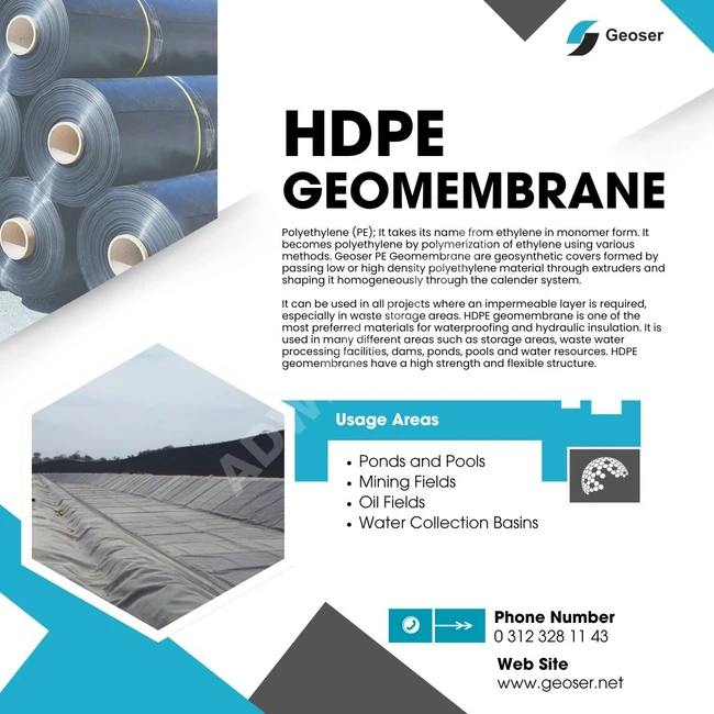 بولي ايثيلين عالي الكثافه HDPE 