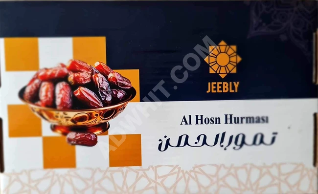 Dates (تمر دقلة) Fresh branch dates (Yaş dalı Hurma) Libya