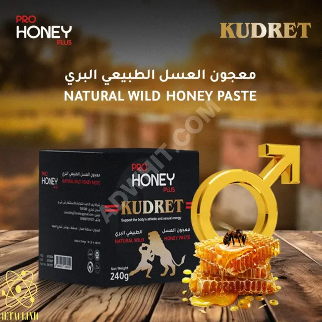 Turkish Honey Kudret to Boost General Activity for Men