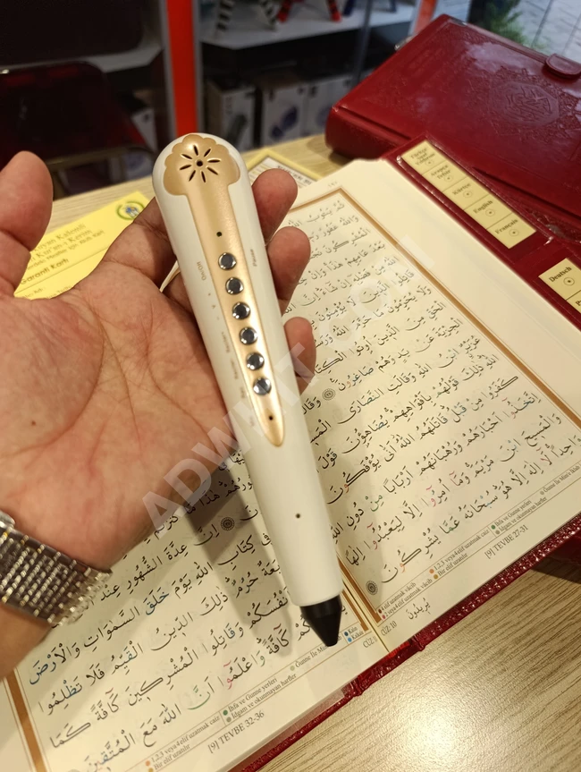 Tajweed Quran with the Talking Electronic Pen