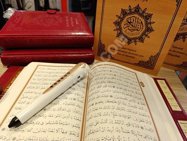 Tajweed Quran with the Talking Electronic Pen