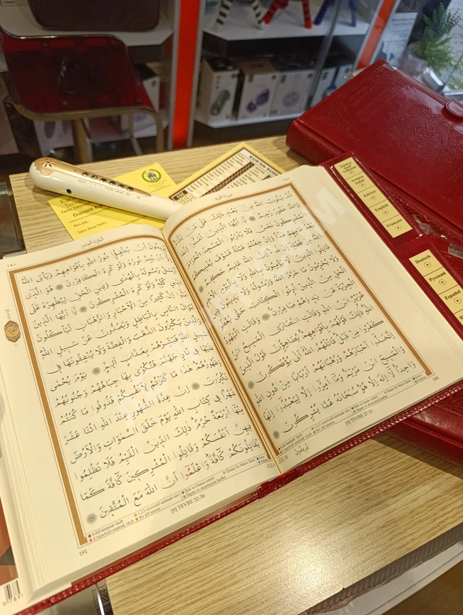 Tajweed Quran with the Talking Electronic Pen