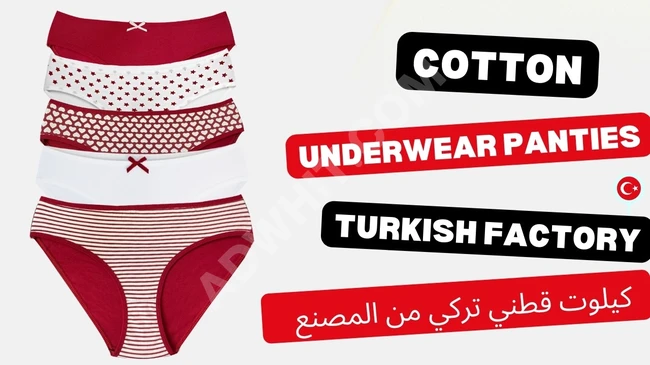  Cotton underwear Girls panties made in Turkey - Wholesale 