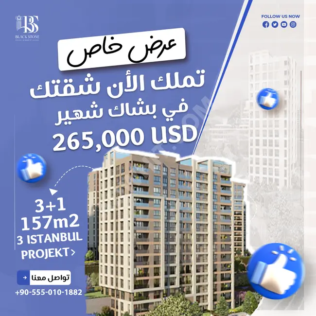 3+1 for urgent sale in Başakşehir