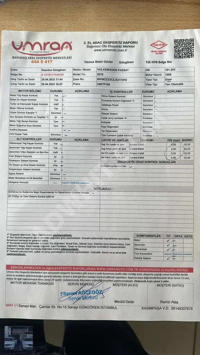 باسات اصدار 2019 1.6 TDI كومفورتلاين DSG