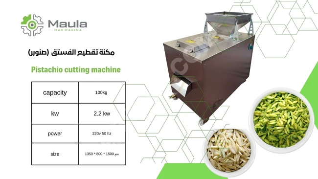 Pistachio and almond cutting machine into pine nut shape