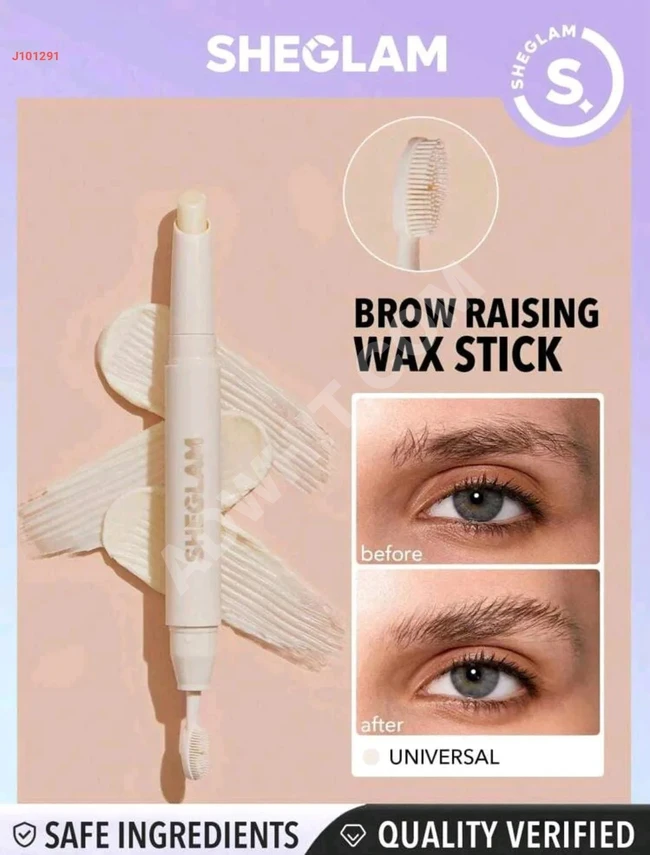 Sheglam Eyebrow Fixator