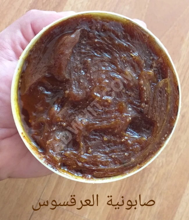 صابونية العرقسوس