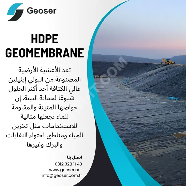 HDPE geomembrane, yüksek yoğunluklu polietilendir.