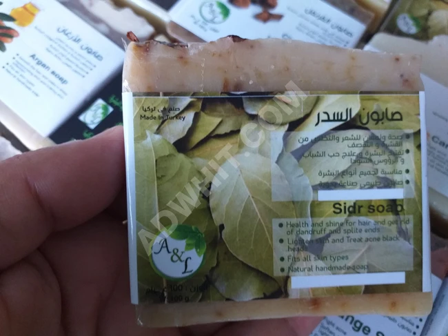 Sidr soap, natural soap