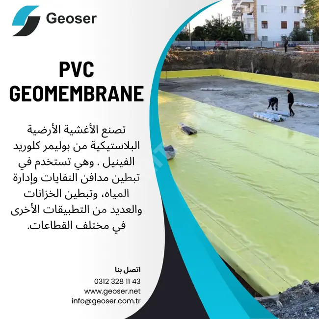 Su yalıtımı için PVC GEOMEMBRANE örtüleri