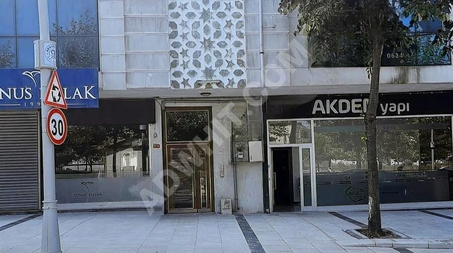 Shopfront near the governorate building in ARNAVUTKÖY