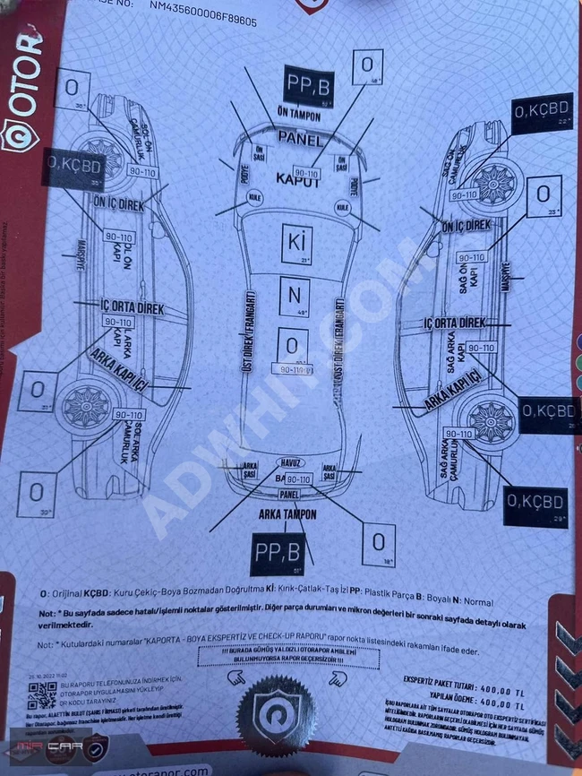 Fiat Egea 2017 1.4 Lounge Plus from MİR CAR