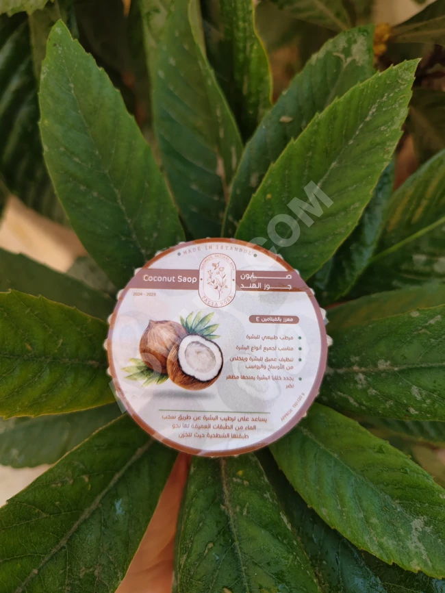 Coconut soap with glycerin and Vitamin E