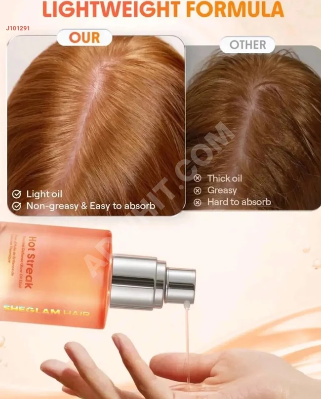 Moisturizing Hair Oil Serum