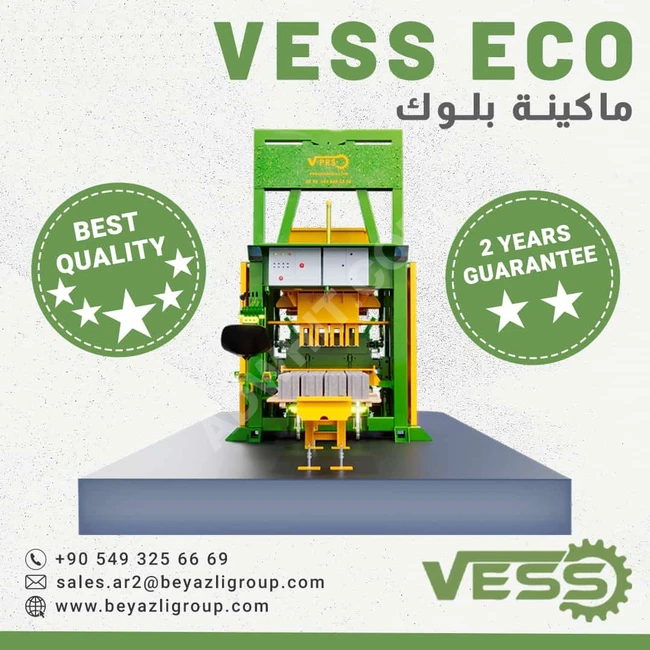 VESS ECO 12.4 Makinesi