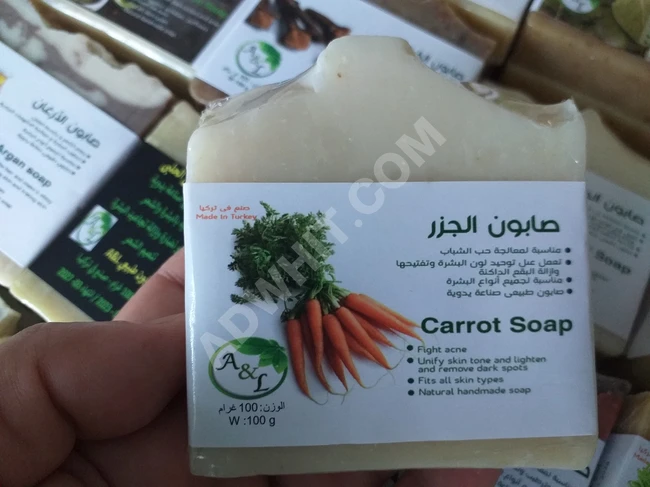 Carrot Oil Soap