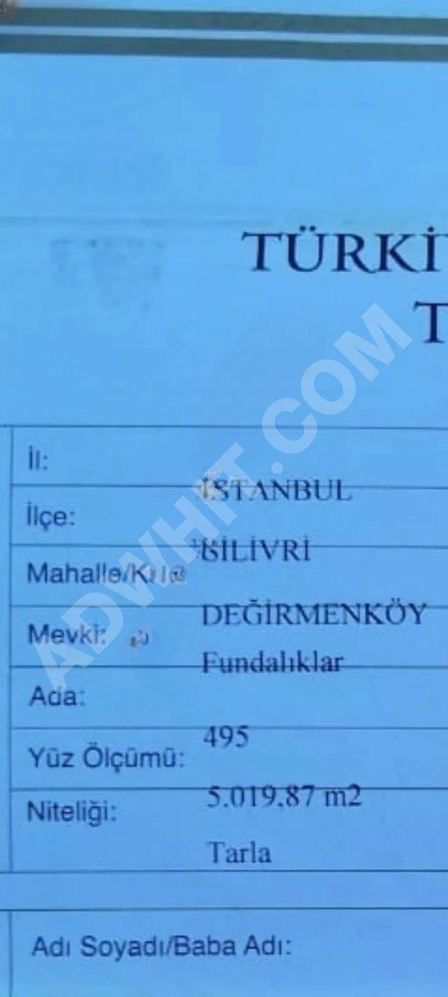 أرض استثمارية للبيع في İstanbul Silivri