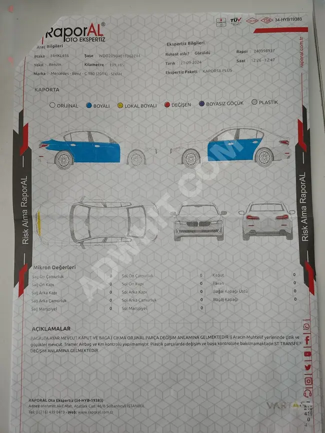 MERCEDES BENZ C180 - موديل 2014 - سعر رخيص - صيانة كاملة