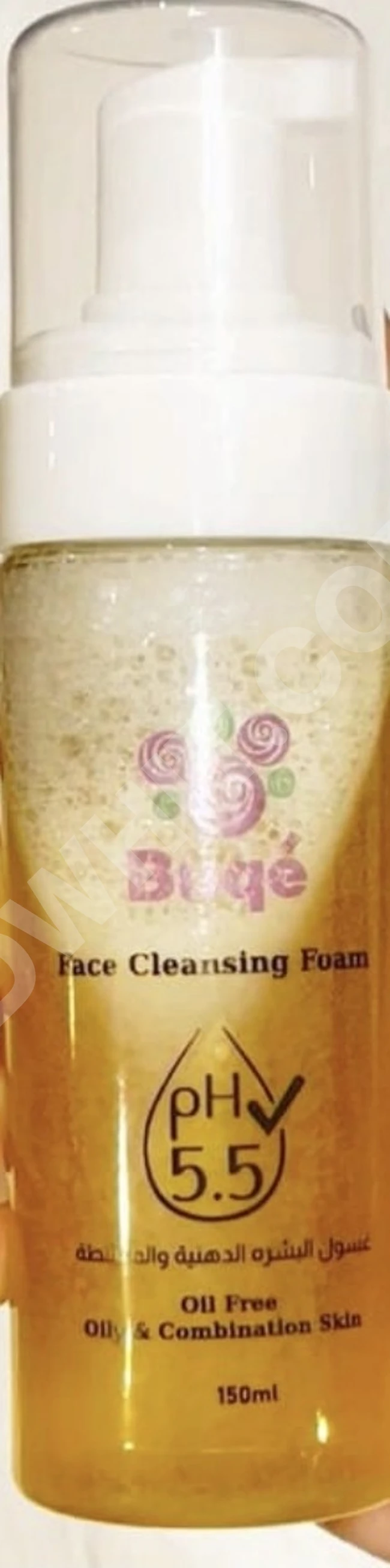 Face wash foam 150 ml