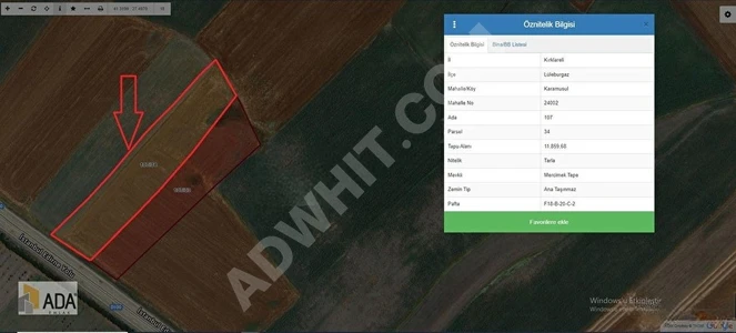 أرض زراعية بمساحة 21.000 م² على واجهة طريق E-5 في Lüleburgaz Büyükkarıştıran