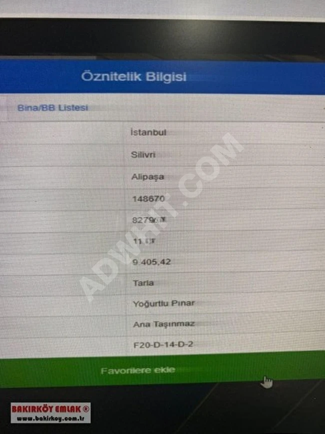 أرض استثمارية مطلة على الطريق السريع الأوروبي، على الطريق السريع الشمالي Marmara قريبة من بوابات KINALI .