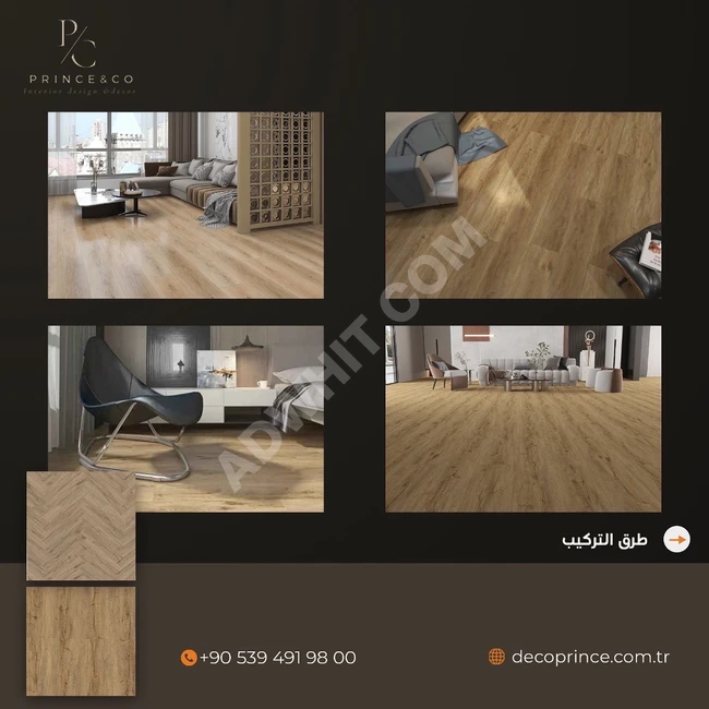 SPC Wooden Floors