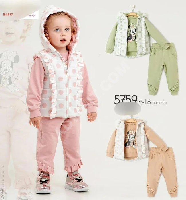 Baby pajamas with vest