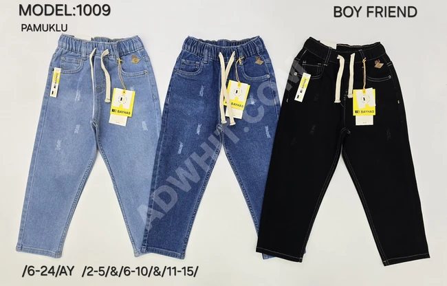 Girls' and Boys' Jeans