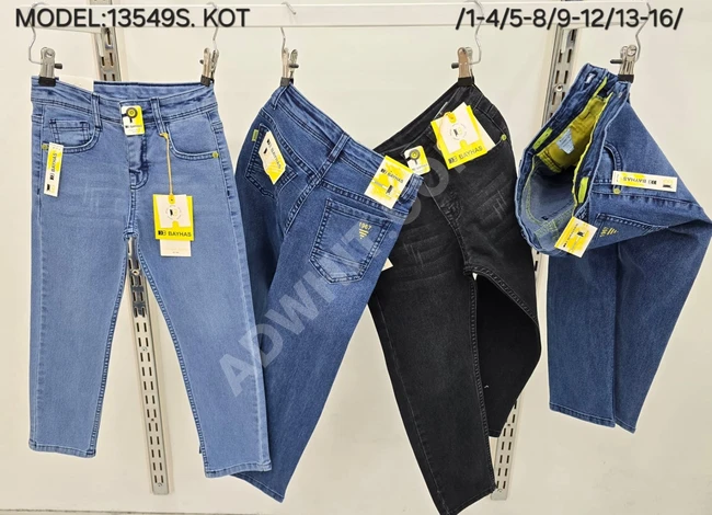 Girls' and Boys' Jeans