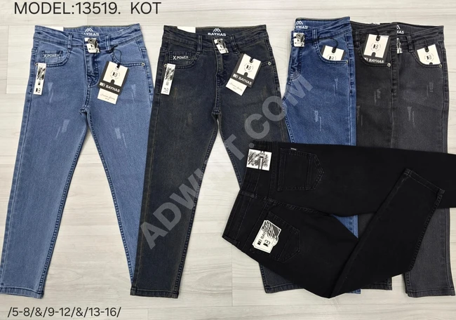 Girls' and Boys' Jeans