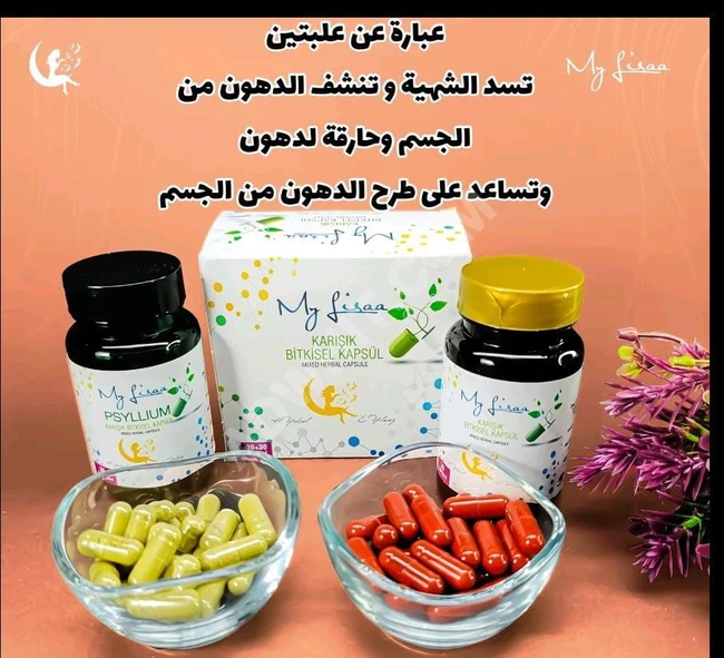 Slimming Capsules