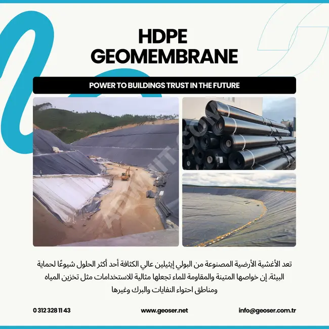 Building Insulations (HDPE Geomembrane, PVC Geomembrane, Water Stop)