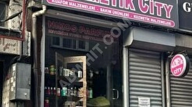 Shop for rent in the KARTALTEPE AEG area - from ES EMLAK