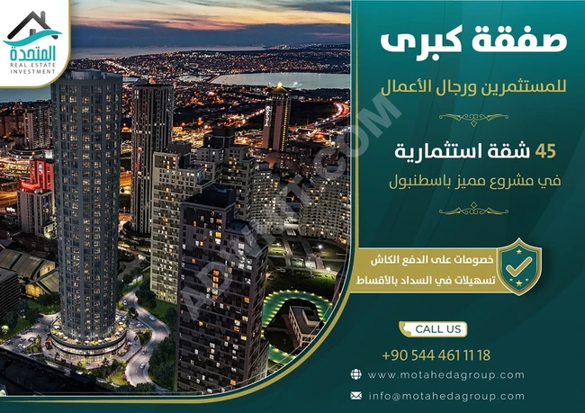 You own 45 investment apartments in a project in European Istanbul.