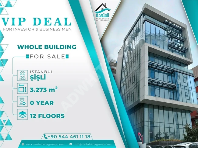 New commercial plaza building for sale in the most important financial and business centers in Istanbul